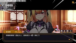 AI愛諾-機娘育成方程式2 第5部